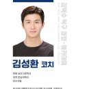김택수탁구클럽