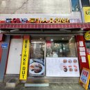 돈앤박 네이버블로그
