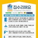 위너(WINNER) | 성동구 송정동 엘지 스탠드(칸,위너) 에어컨 청소