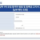 한국성서대학교 이미지