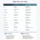 &#39;클로드(Claude) 맥스플랜&#39; 서비스 사용 후기(월 29만원 짜리)