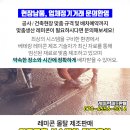 왕솔방울목장 이미지