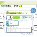 창의력up 사고력 up 이미지
