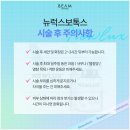 의정부빔스테틱의원