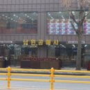 남원목기상병풍공예사 | 인테리어 포인트를 찾고 있다면 인천 남원공예사를 추천하고 싶어요.