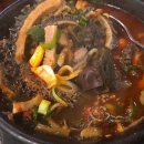 중앙해장국