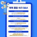 광안예서더불어아파트 이미지