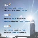 미션나라 네이버블로그