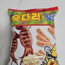 세븐일레븐 숏다리 오잉 신상과자 솔직 후기