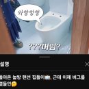 베러댄베러 | 회사원 A님 집들이 기념 이벤트 신청후기(미차이 x 베러댄베러)