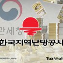 한난 이미지