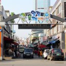 시장1길 이미지