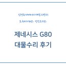 (주)선진모터스 이미지