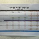 센트럴모터스수원센터주 | 수원 광교 키즈카페 실내놀이터 고마워토토 위드맘 예약 주차 후기