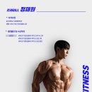 베리타스 피트니스 화서점 이미지