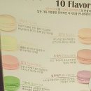또바기 푸드 이미지