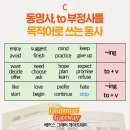 동명사 이미지