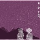 청석곡 네이버블로그