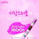 하카전자담배남포점