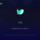 팀웨일 이미지