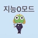 경희네민박 | 여행을떠나요