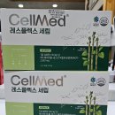 셀메드드림약국 이미지