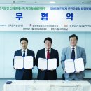 (주)중부에너지 이미지