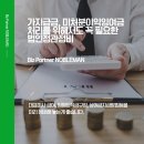 정관종합정비 이미지