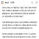 &#34;김민수 검사인데..&#34; 취준생 죽음 부른 &#39;가짜 검사&#39; 잡았다 이미지