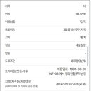 문성파출소앞 이미지