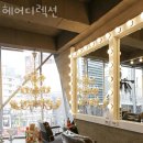 언니네미장원 | 역삼동미용실 헤어디렉션 주차 방문자 후기