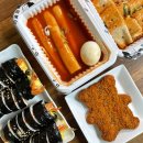 간지김밥 티스토리