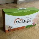 정다운 푸드 이미지