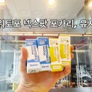첨단직영점 티스토리