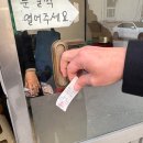 안경만들기(삼계점) 이미지