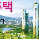 행복주택 이미지