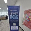 에스에이치피대구지사