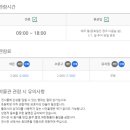 동굴생태관 화장실 이미지