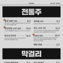 옥된장 당산점