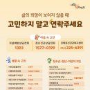 창원시창원보건소 이미지