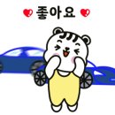 현대종합자동차정비공업사 이미지