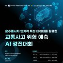 경진운수 - 남양주시 | 경진운수