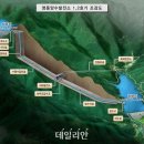 영동에너지태양광발전소 이미지