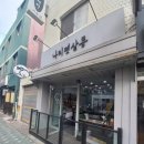 나리펫살롱 네이버블로그
