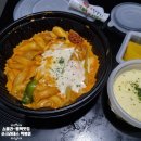 쏘크라테스 떡볶이 평택통복시장점 | 평택맛집 쏘크라테스 떡볶이 평택통복시장점 로제떡볶이!