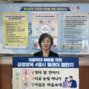 북구청소년상담센터 이미지