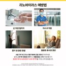 연세미초롬의원 이미지