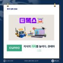 주식회사 레아 이미지