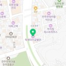 전주한옥마을독채덕수궁별관 이미지