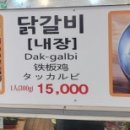 강촌로2 이미지